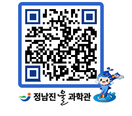 물과학관 QRCODE - 행사안내 페이지 바로가기 (http://www.jangheung.go.kr/water/ehdaev@)