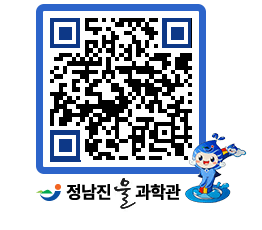 물과학관 QRCODE - 행사안내 페이지 바로가기 (http://www.jangheung.go.kr/water/ehqwuo@)