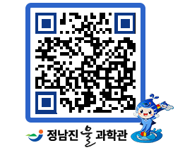 물과학관 QRCODE - 행사안내 페이지 바로가기 (http://www.jangheung.go.kr/water/ehsq4p@)