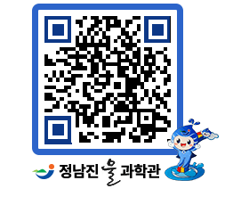 물과학관 QRCODE - 행사안내 페이지 바로가기 (http://www.jangheung.go.kr/water/ehviqt@)