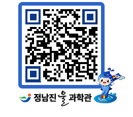 물과학관 QRCODE - 행사안내 페이지 바로가기 (http://www.jangheung.go.kr/water/ei0nmk@)