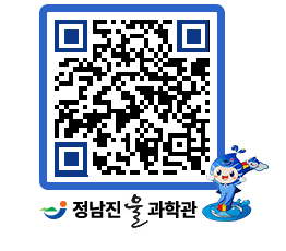 물과학관 QRCODE - 행사안내 페이지 바로가기 (http://www.jangheung.go.kr/water/eijevv@)