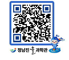 물과학관 QRCODE - 행사안내 페이지 바로가기 (http://www.jangheung.go.kr/water/eitp0d@)