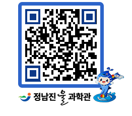 물과학관 QRCODE - 행사안내 페이지 바로가기 (http://www.jangheung.go.kr/water/ej42ia@)