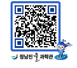 물과학관 QRCODE - 행사안내 페이지 바로가기 (http://www.jangheung.go.kr/water/ejkysz@)