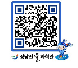 물과학관 QRCODE - 행사안내 페이지 바로가기 (http://www.jangheung.go.kr/water/ejw1nl@)