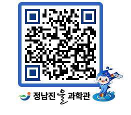 물과학관 QRCODE - 행사안내 페이지 바로가기 (http://www.jangheung.go.kr/water/ek0ucg@)