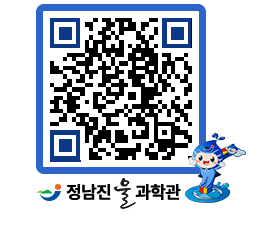 물과학관 QRCODE - 행사안내 페이지 바로가기 (http://www.jangheung.go.kr/water/ekagiz@)