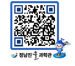 물과학관 QRCODE - 행사안내 페이지 바로가기 (http://www.jangheung.go.kr/water/el1unr@)