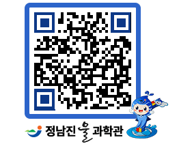 물과학관 QRCODE - 행사안내 페이지 바로가기 (http://www.jangheung.go.kr/water/el3fu1@)