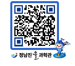 물과학관 QRCODE - 행사안내 페이지 바로가기 (http://www.jangheung.go.kr/water/elnptn@)