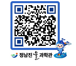 물과학관 QRCODE - 행사안내 페이지 바로가기 (http://www.jangheung.go.kr/water/elufdk@)