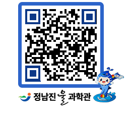 물과학관 QRCODE - 행사안내 페이지 바로가기 (http://www.jangheung.go.kr/water/enu4uc@)