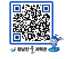 물과학관 QRCODE - 행사안내 페이지 바로가기 (http://www.jangheung.go.kr/water/eo5i2q@)