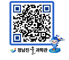 물과학관 QRCODE - 행사안내 페이지 바로가기 (http://www.jangheung.go.kr/water/eookbu@)