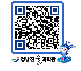 물과학관 QRCODE - 행사안내 페이지 바로가기 (http://www.jangheung.go.kr/water/epmthy@)