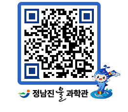 물과학관 QRCODE - 행사안내 페이지 바로가기 (http://www.jangheung.go.kr/water/epz0cd@)