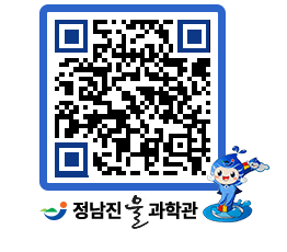 물과학관 QRCODE - 행사안내 페이지 바로가기 (http://www.jangheung.go.kr/water/epzunv@)