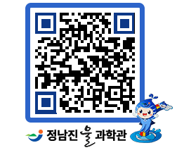 물과학관 QRCODE - 행사안내 페이지 바로가기 (http://www.jangheung.go.kr/water/er2uda@)