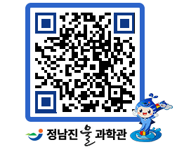 물과학관 QRCODE - 행사안내 페이지 바로가기 (http://www.jangheung.go.kr/water/esudwx@)