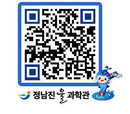 물과학관 QRCODE - 행사안내 페이지 바로가기 (http://www.jangheung.go.kr/water/etkxua@)