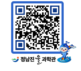 물과학관 QRCODE - 행사안내 페이지 바로가기 (http://www.jangheung.go.kr/water/etlcz5@)