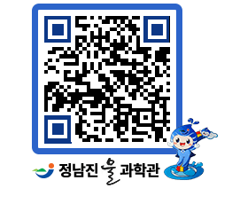 물과학관 QRCODE - 행사안내 페이지 바로가기 (http://www.jangheung.go.kr/water/etvmpb@)