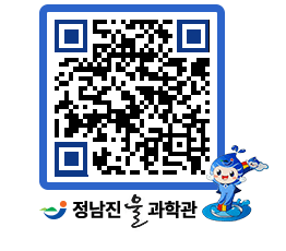 물과학관 QRCODE - 행사안내 페이지 바로가기 (http://www.jangheung.go.kr/water/eu0xwn@)