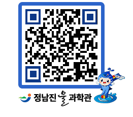 물과학관 QRCODE - 행사안내 페이지 바로가기 (http://www.jangheung.go.kr/water/euax3p@)