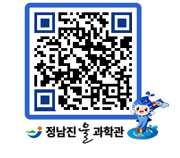 물과학관 QRCODE - 행사안내 페이지 바로가기 (http://www.jangheung.go.kr/water/eudmqm@)