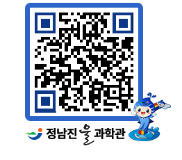 물과학관 QRCODE - 행사안내 페이지 바로가기 (http://www.jangheung.go.kr/water/ewdluy@)