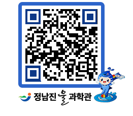 물과학관 QRCODE - 행사안내 페이지 바로가기 (http://www.jangheung.go.kr/water/ewm4ik@)