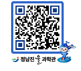 물과학관 QRCODE - 행사안내 페이지 바로가기 (http://www.jangheung.go.kr/water/ewqvqc@)