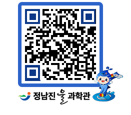 물과학관 QRCODE - 행사안내 페이지 바로가기 (http://www.jangheung.go.kr/water/ewx2ar@)