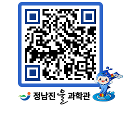 물과학관 QRCODE - 행사안내 페이지 바로가기 (http://www.jangheung.go.kr/water/ewxuew@)