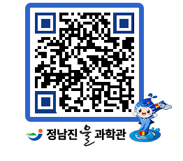 물과학관 QRCODE - 행사안내 페이지 바로가기 (http://www.jangheung.go.kr/water/ex1c2j@)