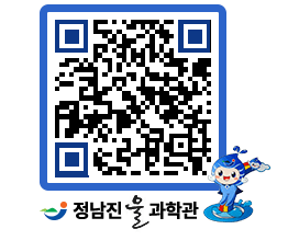 물과학관 QRCODE - 행사안내 페이지 바로가기 (http://www.jangheung.go.kr/water/exwdcj@)