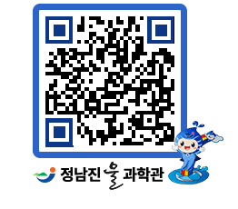 물과학관 QRCODE - 행사안내 페이지 바로가기 (http://www.jangheung.go.kr/water/ezbwzv@)