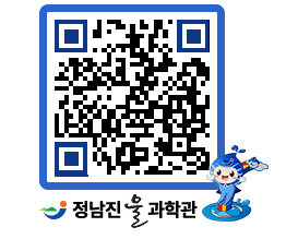 물과학관 QRCODE - 행사안내 페이지 바로가기 (http://www.jangheung.go.kr/water/f0txou@)