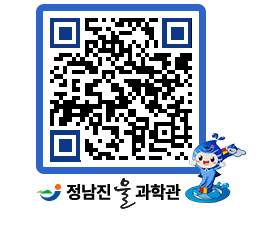 물과학관 QRCODE - 행사안내 페이지 바로가기 (http://www.jangheung.go.kr/water/f2htdq@)