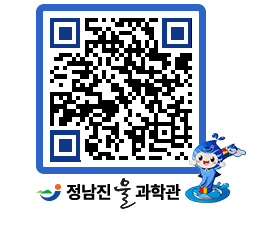 물과학관 QRCODE - 행사안내 페이지 바로가기 (http://www.jangheung.go.kr/water/f2qxzp@)