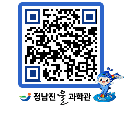 물과학관 QRCODE - 행사안내 페이지 바로가기 (http://www.jangheung.go.kr/water/f2wmkt@)