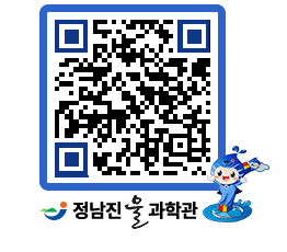 물과학관 QRCODE - 행사안내 페이지 바로가기 (http://www.jangheung.go.kr/water/f3tw5g@)