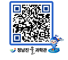 물과학관 QRCODE - 행사안내 페이지 바로가기 (http://www.jangheung.go.kr/water/f4f5m0@)