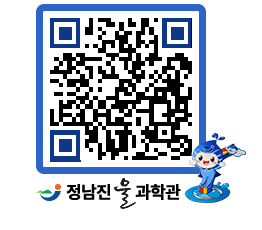 물과학관 QRCODE - 행사안내 페이지 바로가기 (http://www.jangheung.go.kr/water/f4pex1@)