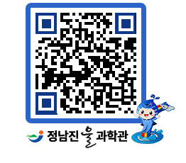 물과학관 QRCODE - 행사안내 페이지 바로가기 (http://www.jangheung.go.kr/water/f4qcuh@)