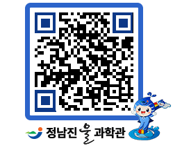 물과학관 QRCODE - 행사안내 페이지 바로가기 (http://www.jangheung.go.kr/water/f5bjfe@)