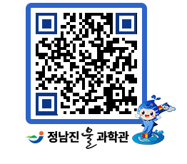 물과학관 QRCODE - 행사안내 페이지 바로가기 (http://www.jangheung.go.kr/water/f5dl1b@)