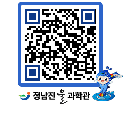 물과학관 QRCODE - 행사안내 페이지 바로가기 (http://www.jangheung.go.kr/water/f5tn03@)