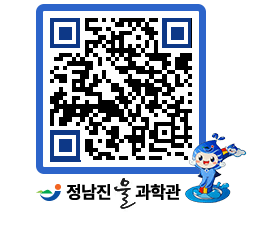 물과학관 QRCODE - 행사안내 페이지 바로가기 (http://www.jangheung.go.kr/water/fabdhn@)